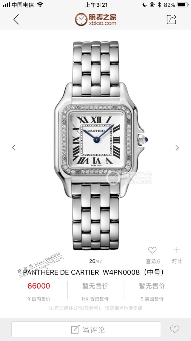 卡地亞石英手錶 Cartier經典款獵豹鑽表大號女裝腕表  gjs2108